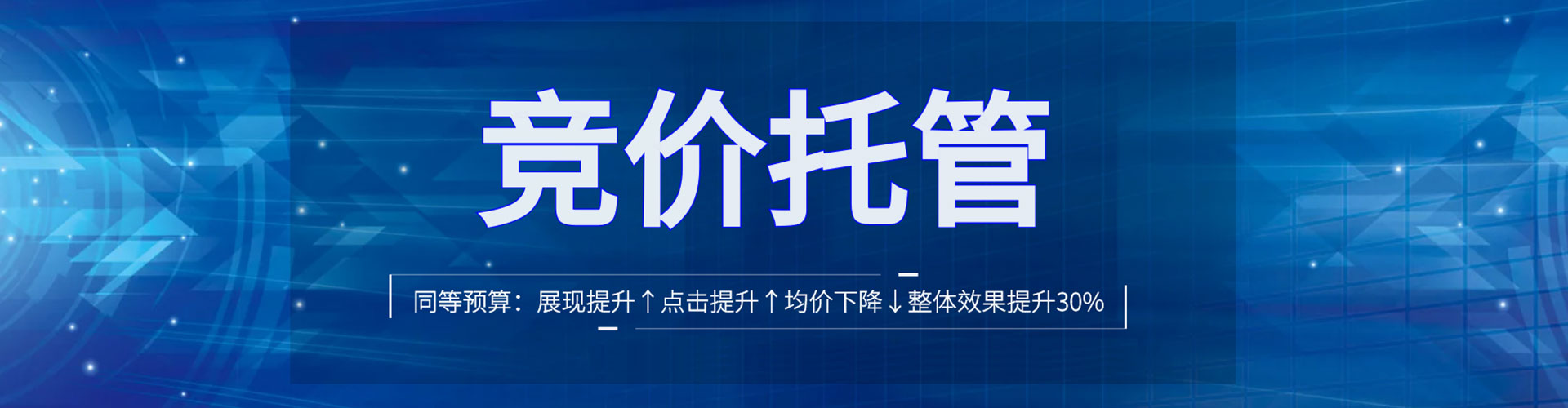 垣曲百度竞价运营